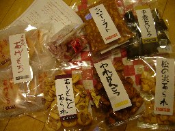 2007.01.02 010.jpg