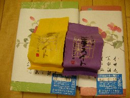 2007.01.02 013.jpg