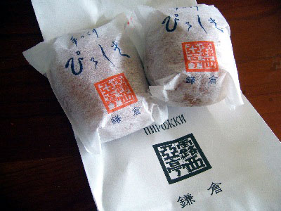 2007.05.25.jpg
